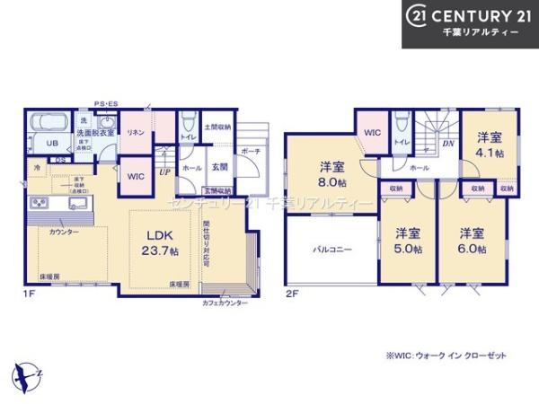 船橋市夏見台3丁目