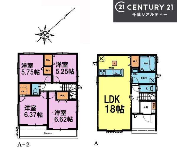八千代市勝田台6丁目　A号棟