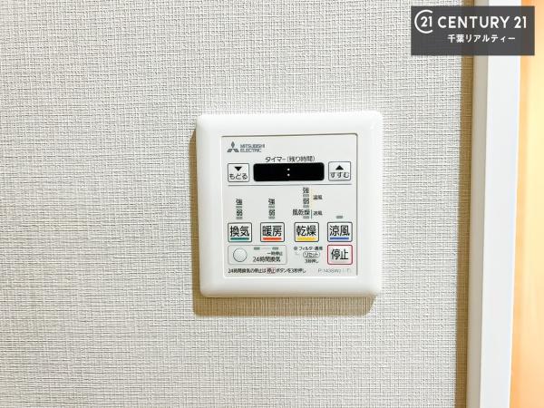 ハイラーク千葉