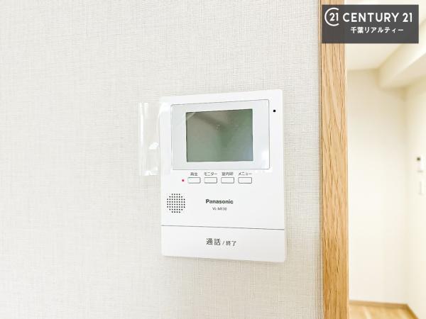 ハイラーク千葉