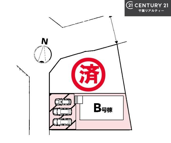 印西市木下　B号棟