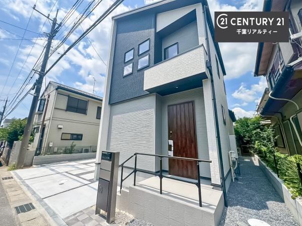 千葉市稲毛区長沼原町