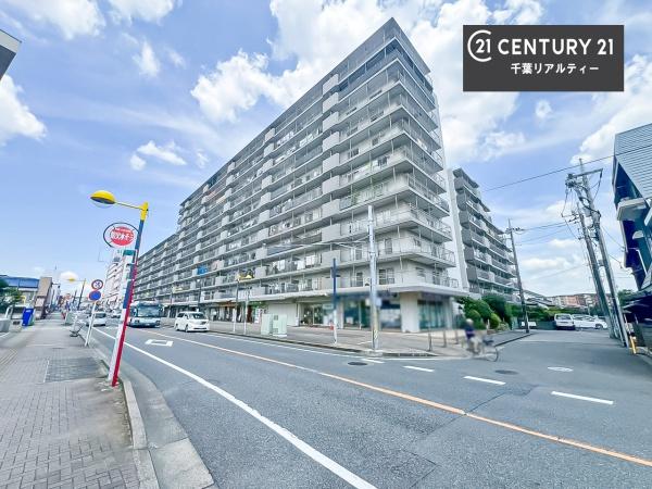 ハイホーム志津駅前