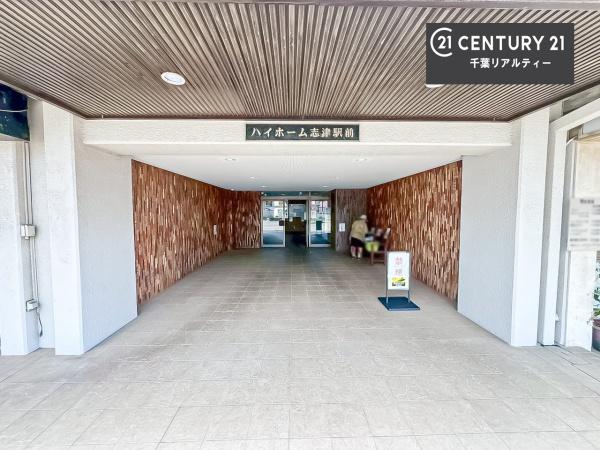 ハイホーム志津駅前