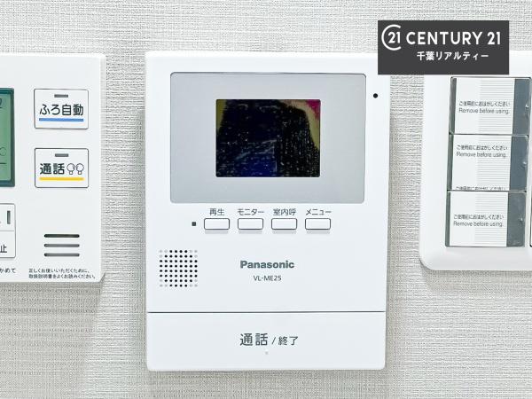 ハイホーム志津駅前