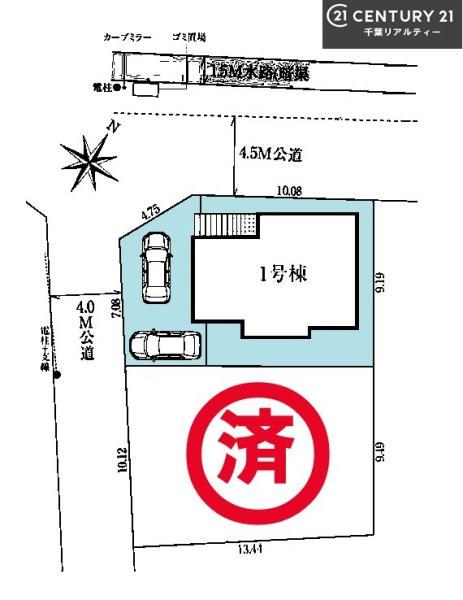 グラファーレ船橋市咲が丘2丁目　1号棟