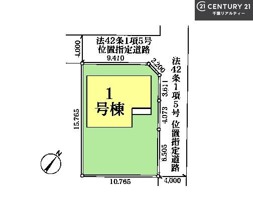 佐倉市井野　1号棟