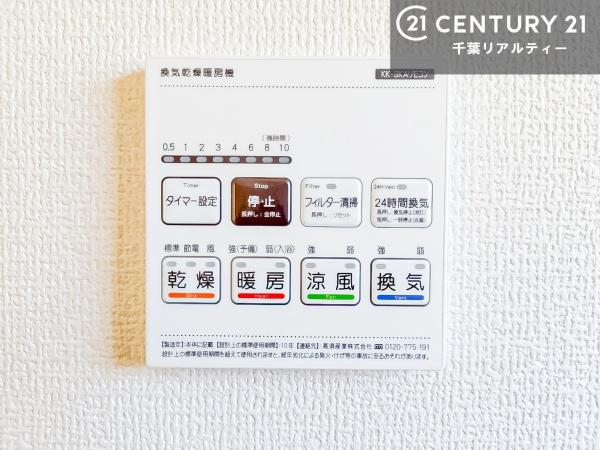 千葉市若葉区大宮台２丁目　２号棟