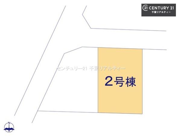 千葉市若葉区大宮台２丁目　２号棟