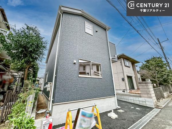 船橋市二和東5丁目