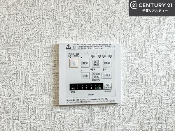 船橋市二和東5丁目