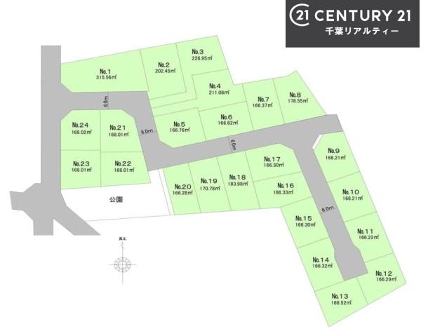 四街道市和良比　5号地