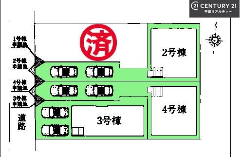 習志野市東習志野8丁目　3号棟