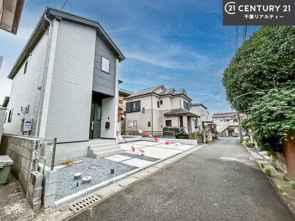 八千代市大和田