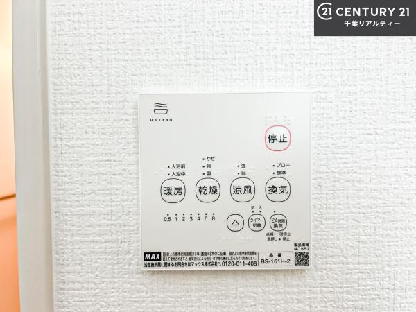 八千代市大和田