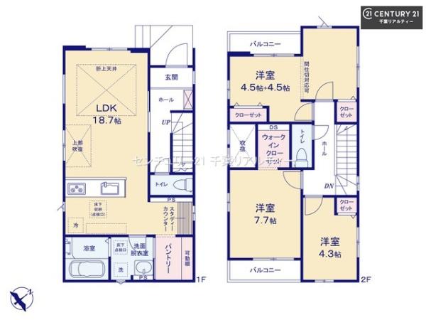 千葉市美浜区真砂３丁目　２号棟