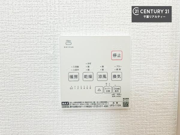 千葉市美浜区真砂３丁目　２号棟