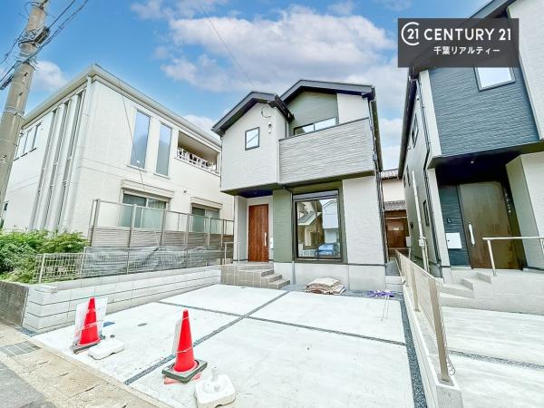 千葉市美浜区真砂３丁目　２号棟