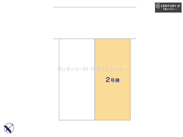 千葉市美浜区真砂３丁目　２号棟