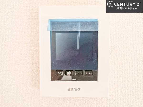 船橋市咲が丘2丁目