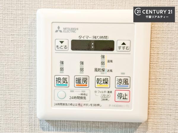 サンクタス蘇我シーズンエアシティ