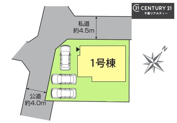 千葉市花見川区横戸町　１号棟