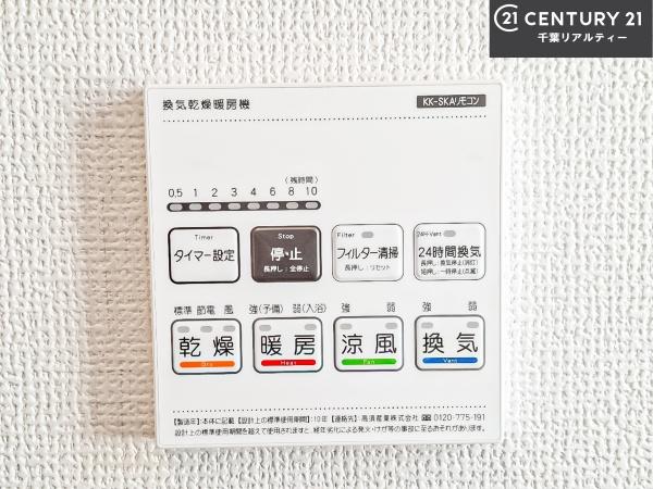 グラファーレ四街道市下志津新田