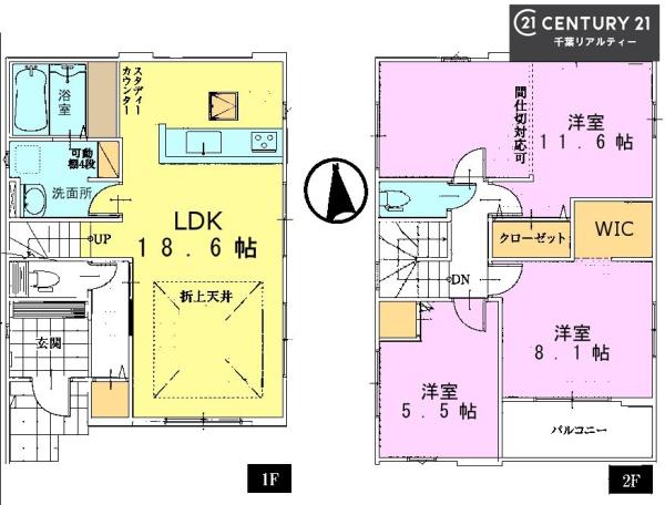 千葉市美浜区真砂２丁目　１号棟