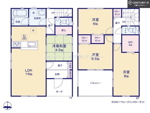 船橋市二和西4丁目　1号棟