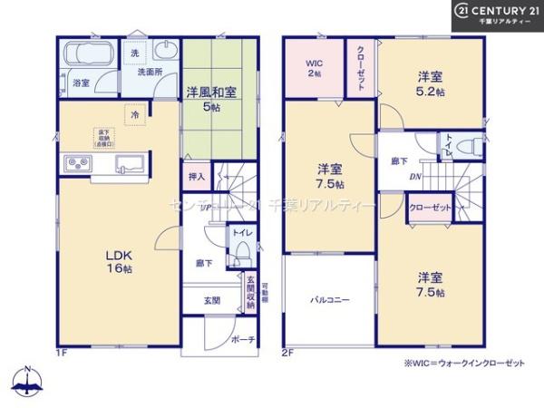 船橋市二和西4丁目　3号棟