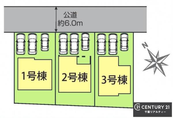 千葉市緑区誉田町１丁目　１号棟