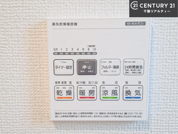 船橋市新高根6丁目　A号棟