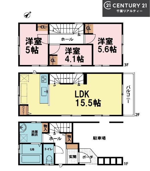 船橋市前原東4丁目
