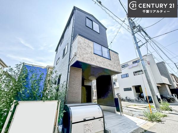 船橋市前原東4丁目