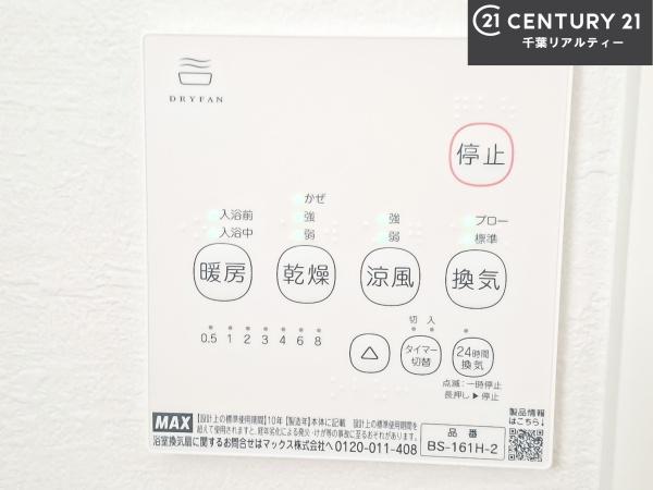 船橋市南本町