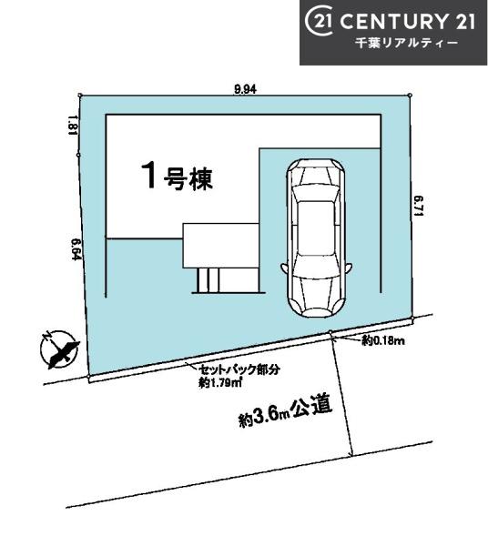 船橋市南本町