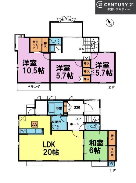 八千代市大学町2丁目