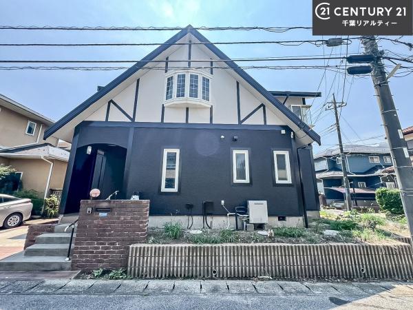 八千代市大学町2丁目