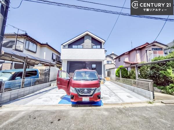 船橋市田喜野井1丁目