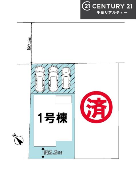 船橋市小室町　1号棟