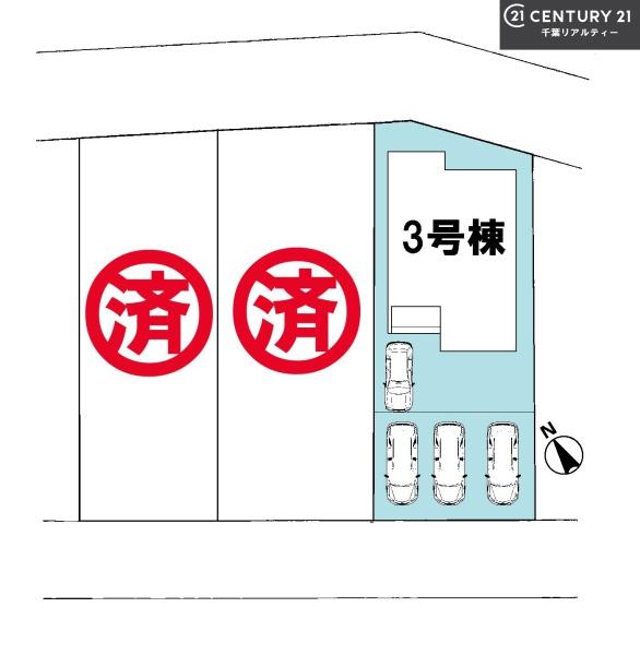 船橋市三咲5丁目　3号棟