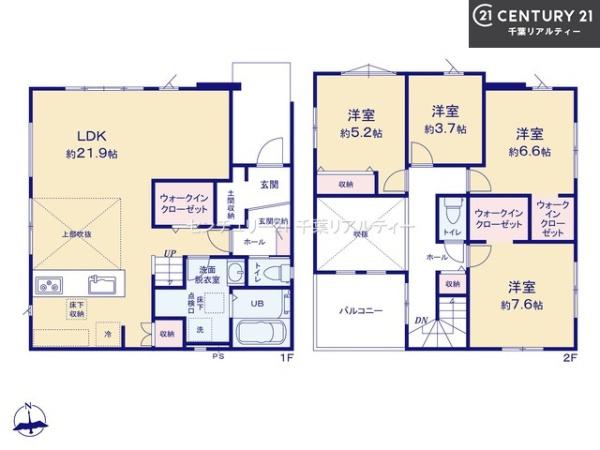 千葉市中央区南生実町　１号棟
