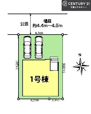 千葉市中央区南生実町　１号棟