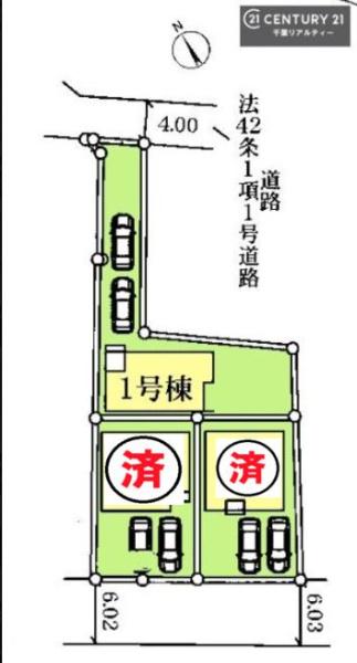 千葉市緑区あすみが丘１丁目　１号棟