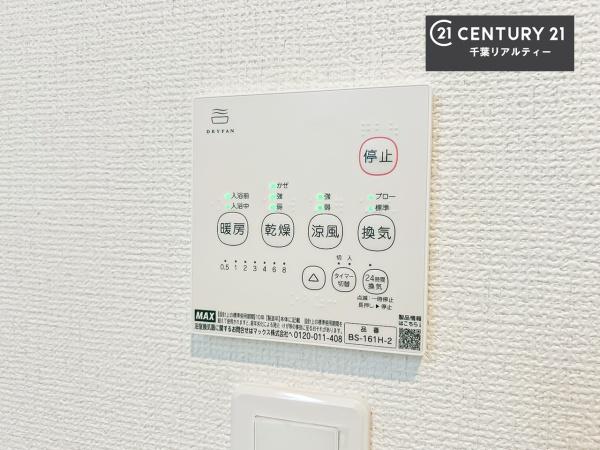 ＧＲＡＦＡＲＥ千葉市緑区誉田町１丁目　２号棟