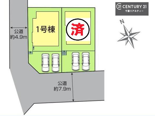 千葉市若葉区小倉台６丁目　１号棟
