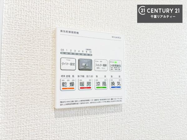 千葉市若葉区小倉台６丁目　１号棟