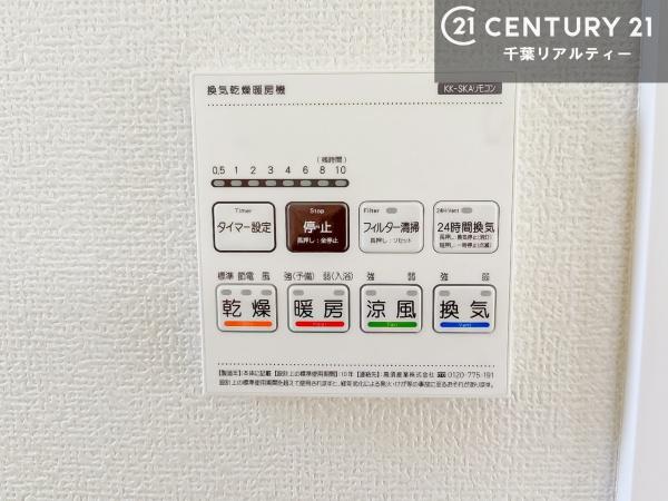 千葉市花見川区朝日ケ丘４丁目　２号棟