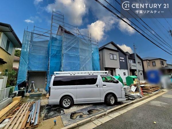 千葉市緑区誉田町１丁目　１号棟