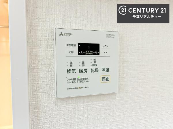 カームスクエア天台スカイマンション